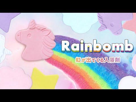 Rainbomb Unicorn Splash Citrus